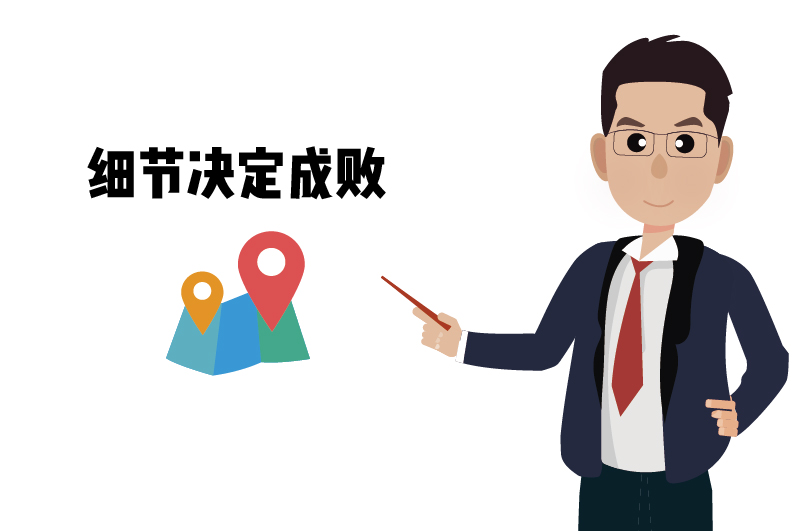 危化證的實(shí)地核查要點(diǎn)